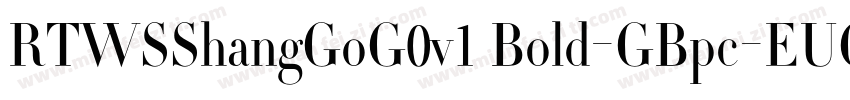 RTWSShangGoG0v1 Bold-GBpc-EUC-H字体转换